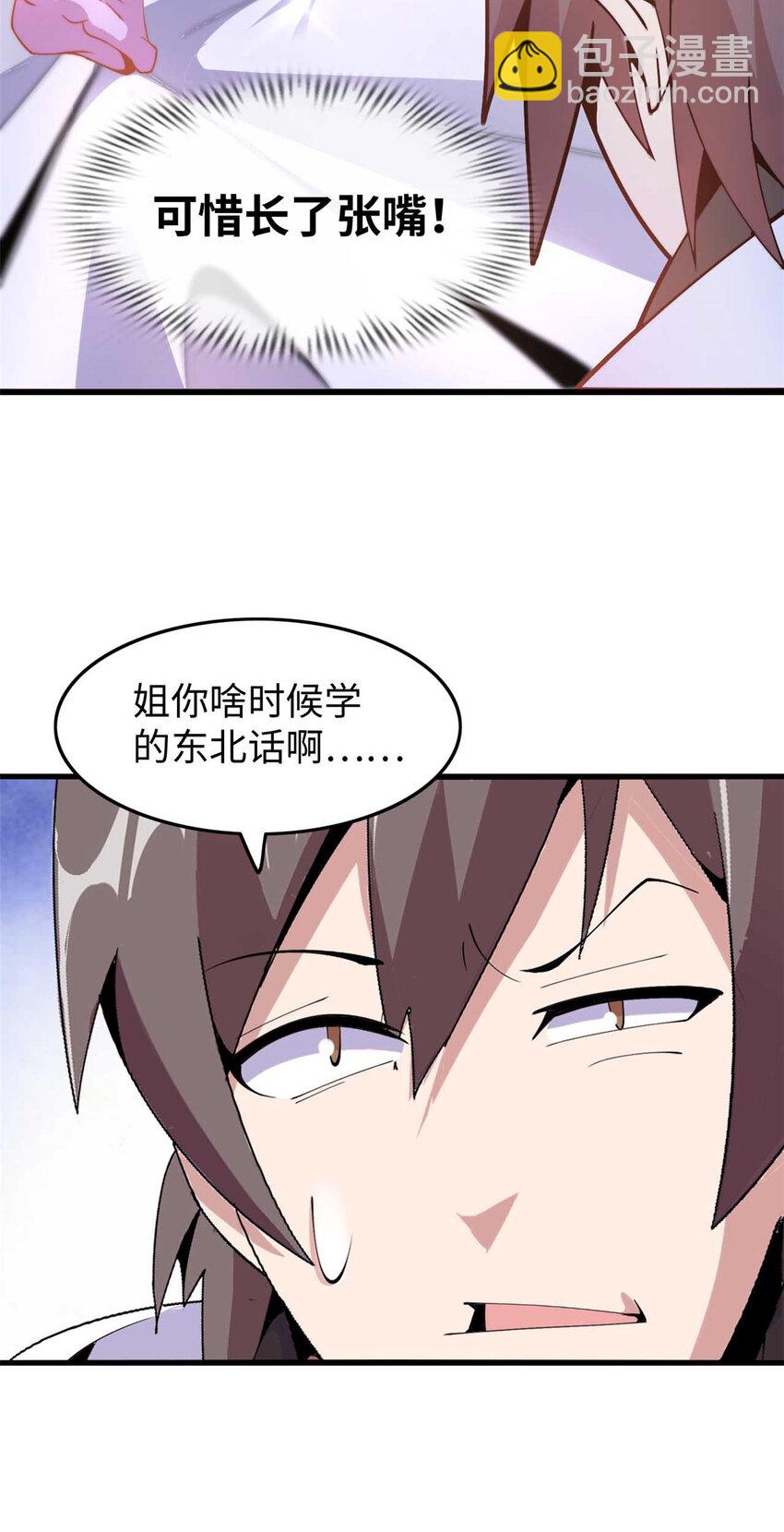 02 02(1/2)-第3话