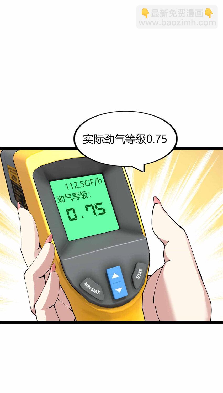 20 20-第21话