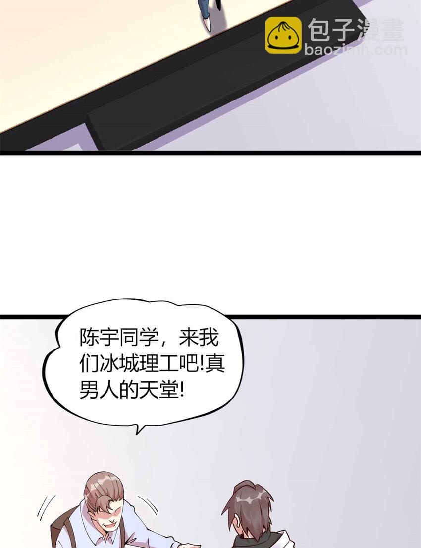 20 20-第21话
