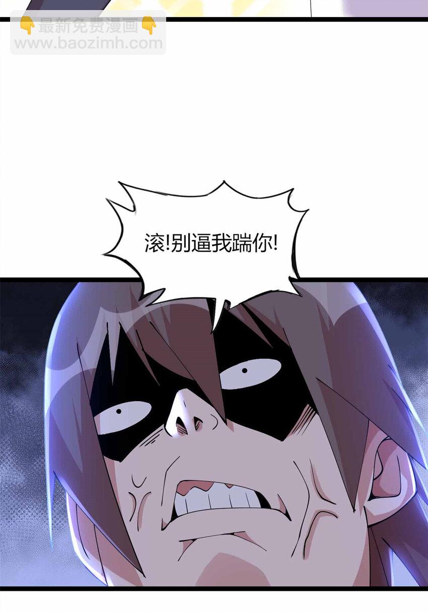 20 20-第21话
