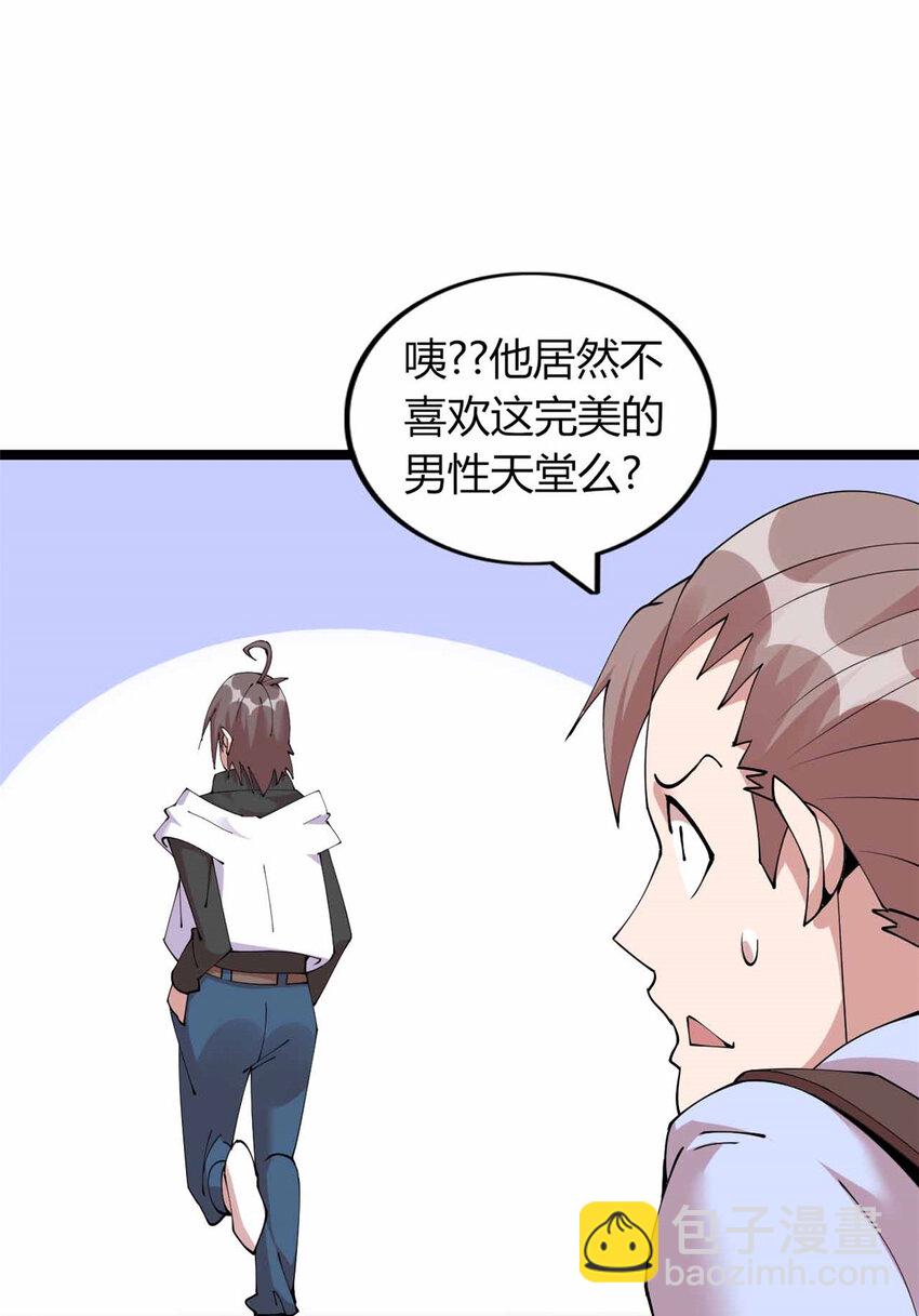 20 20-第21话