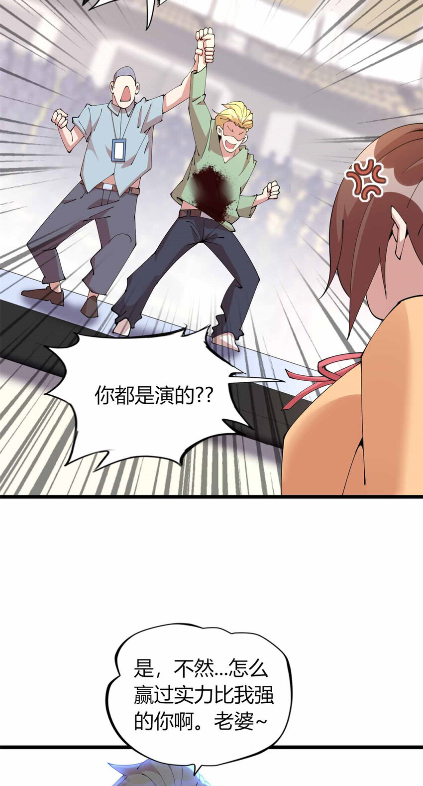 22 22(1/2)-第23话
