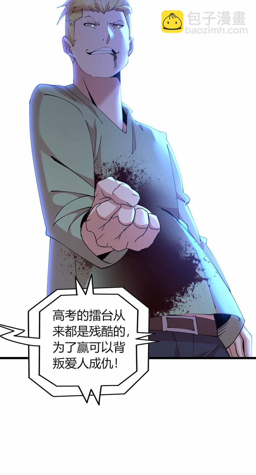22 22(1/2)-第23话