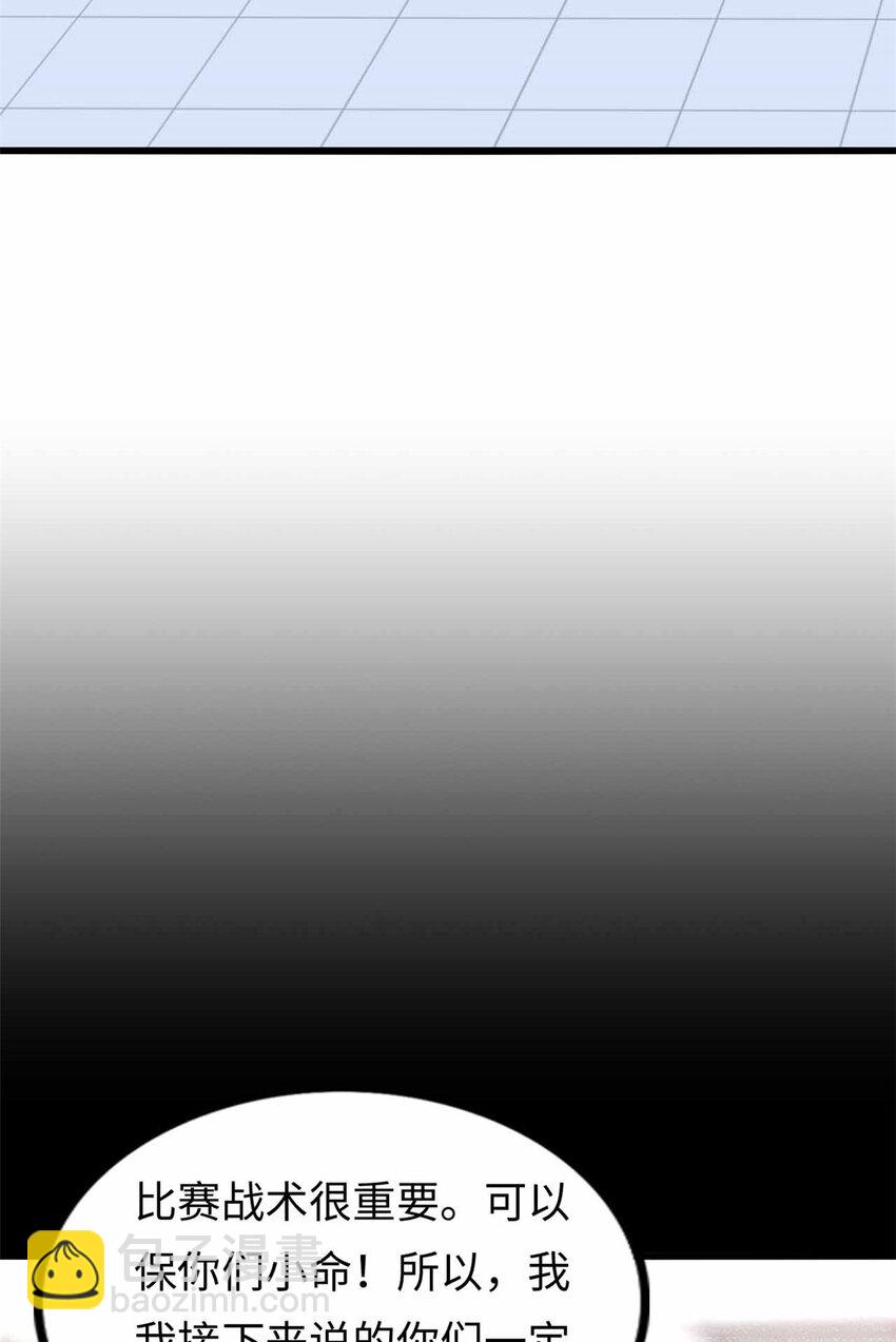 22 22(1/2)-第23话