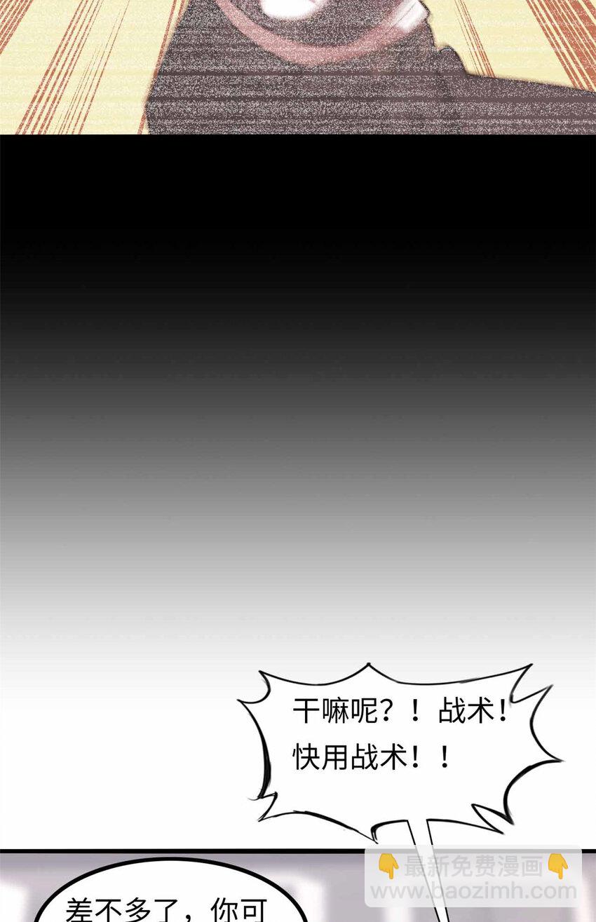 22 22(1/2)-第23话