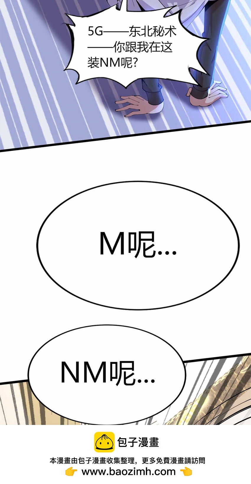 22 22(1/2)-第23话