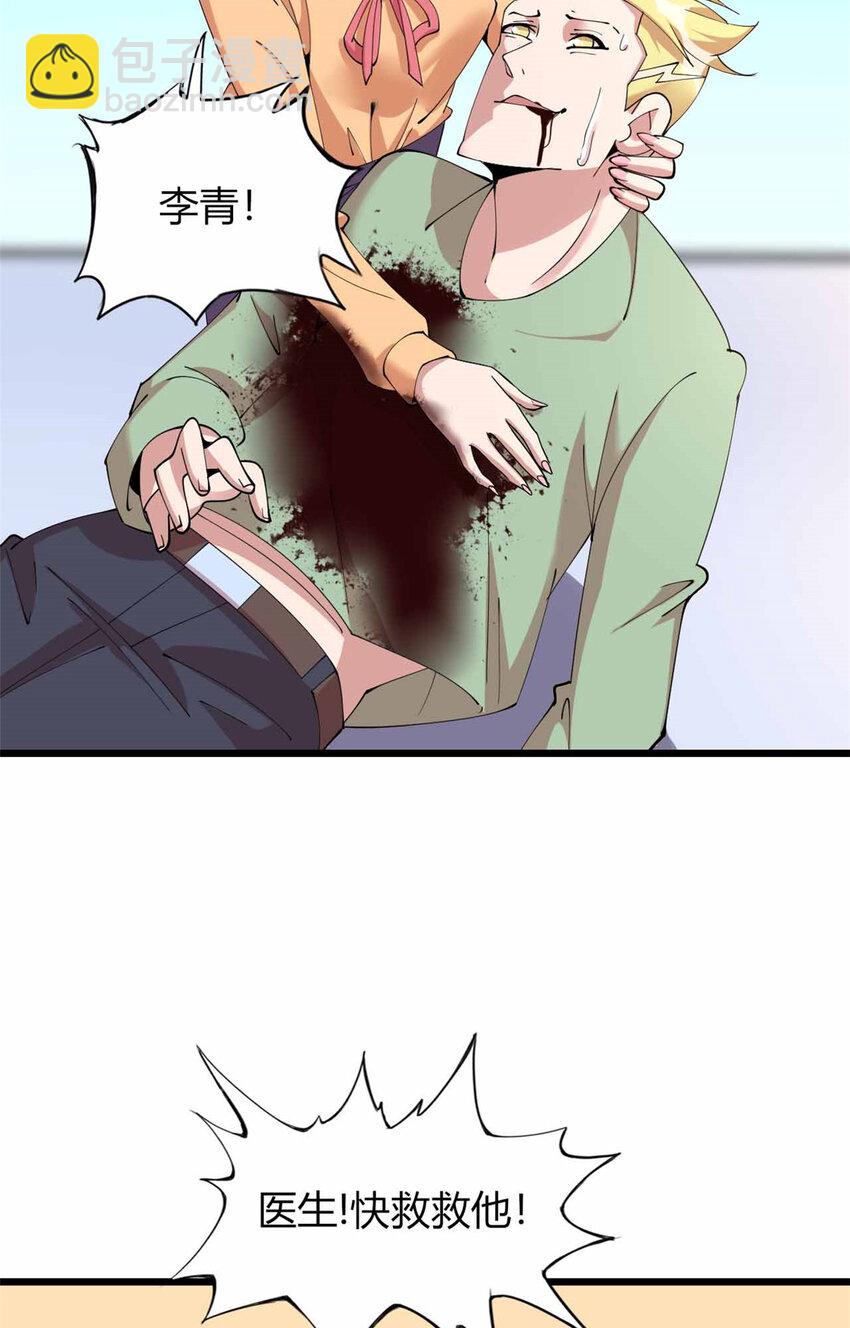22 22(1/2)-第23话