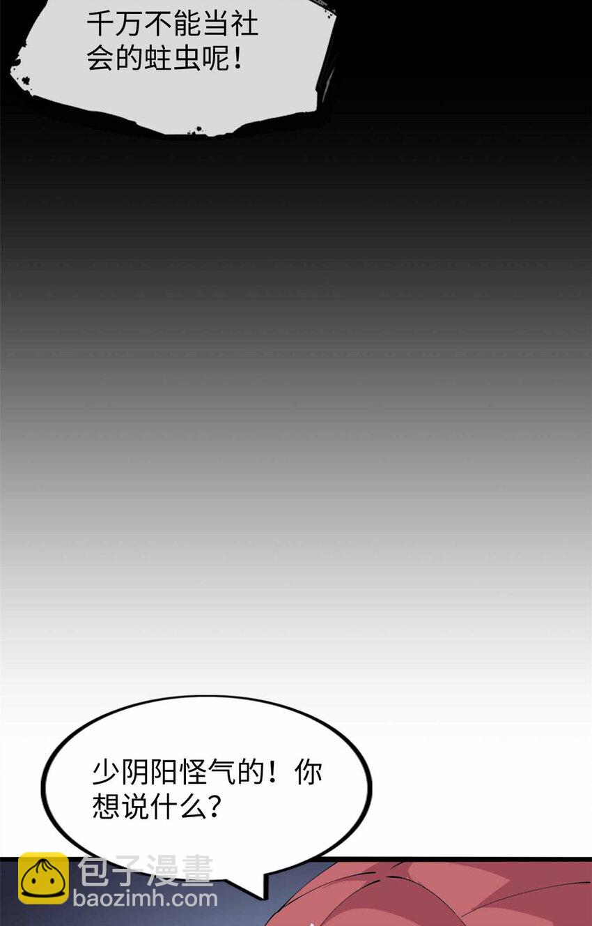 24 24-第25话