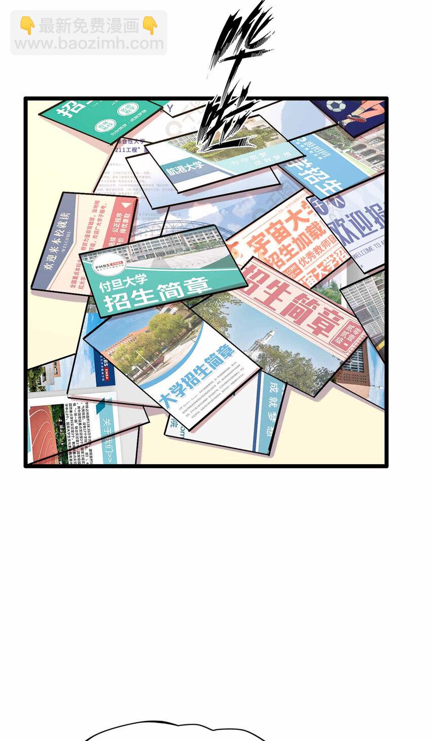 24 24-第25话