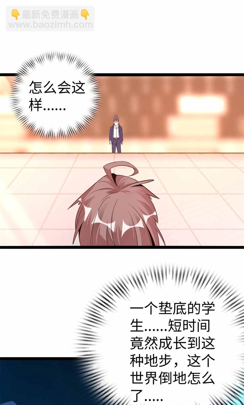 24 24-第25话