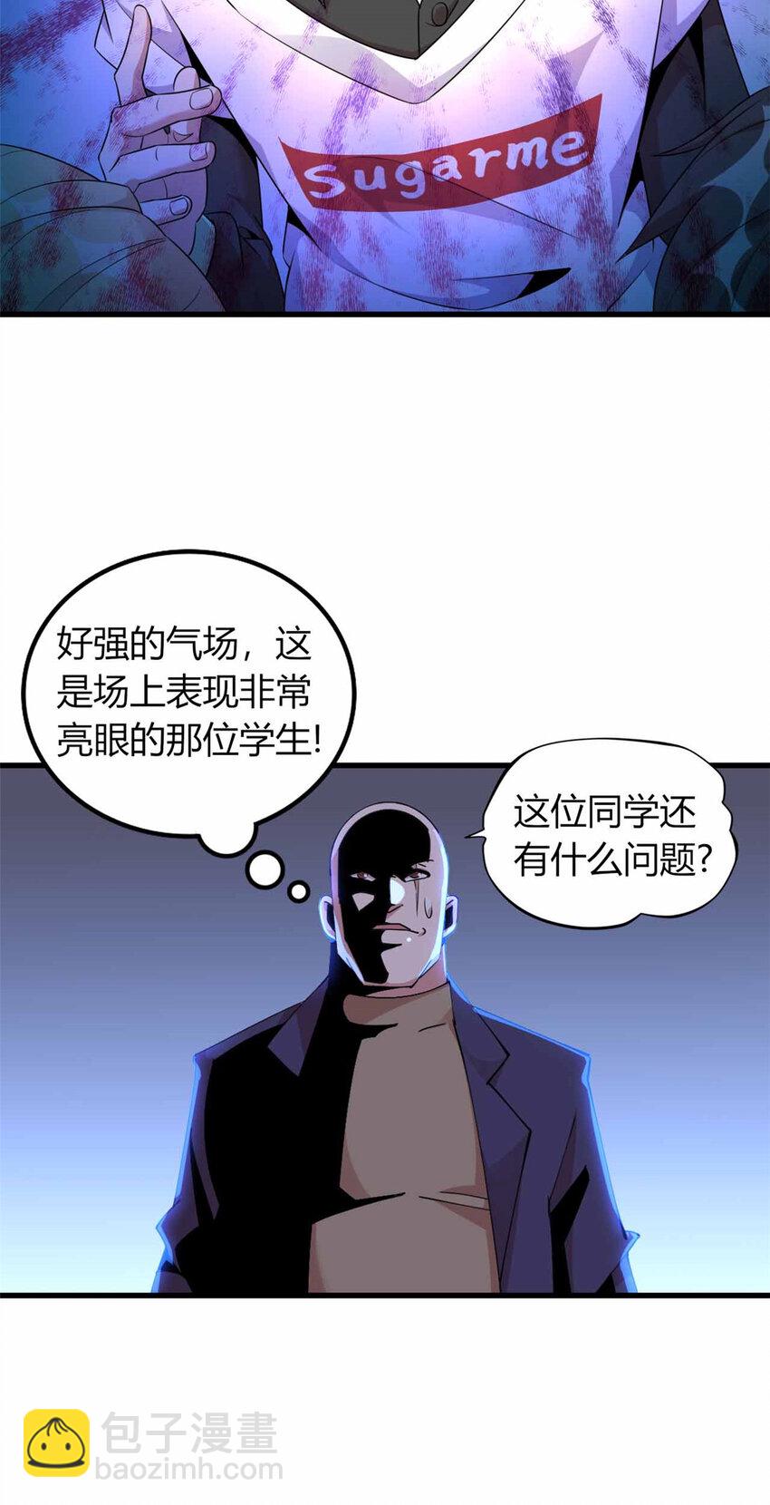 26 26-第27话