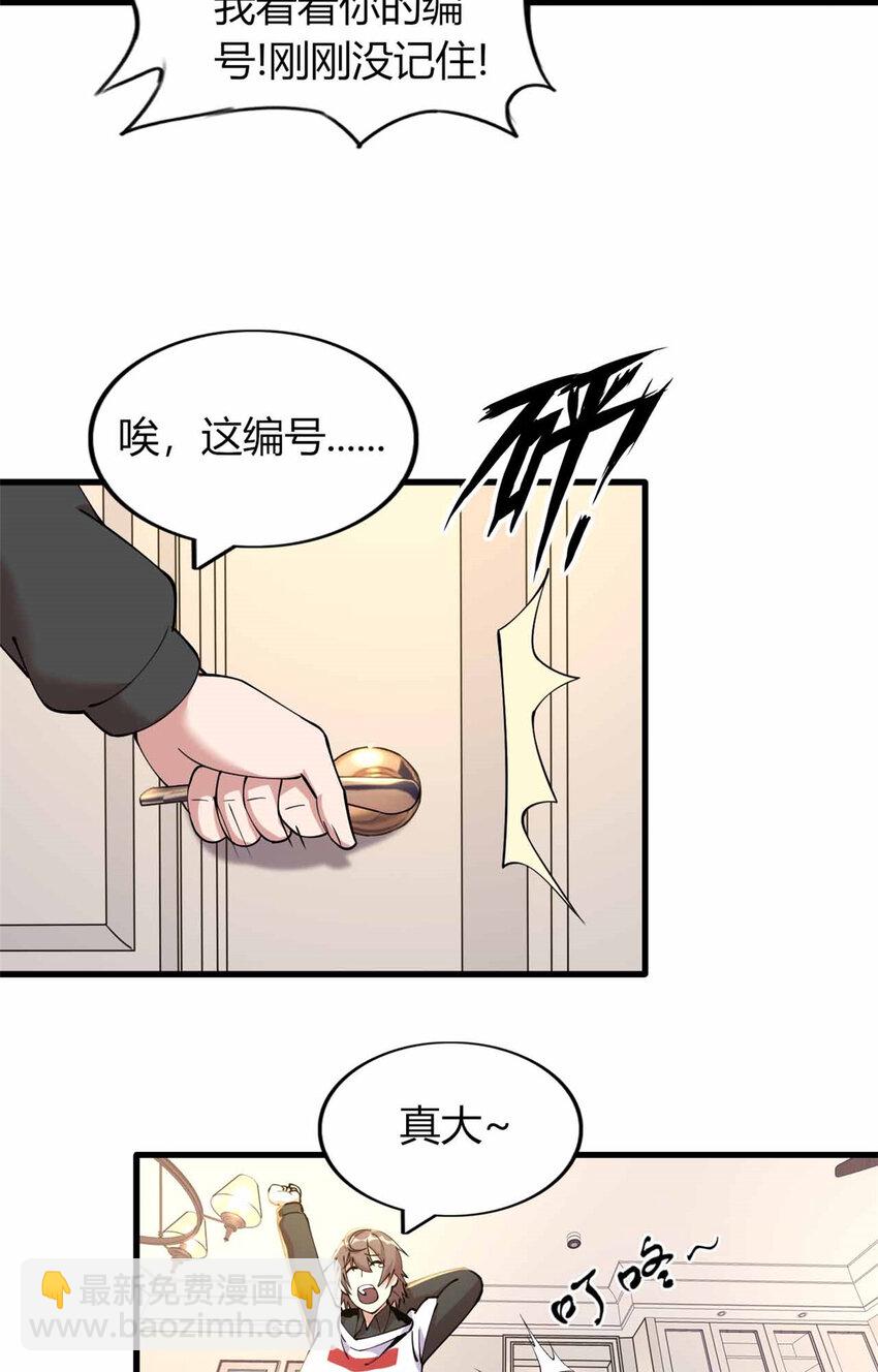 26 26-第27话