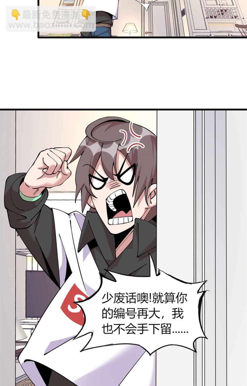 26 26-第27话