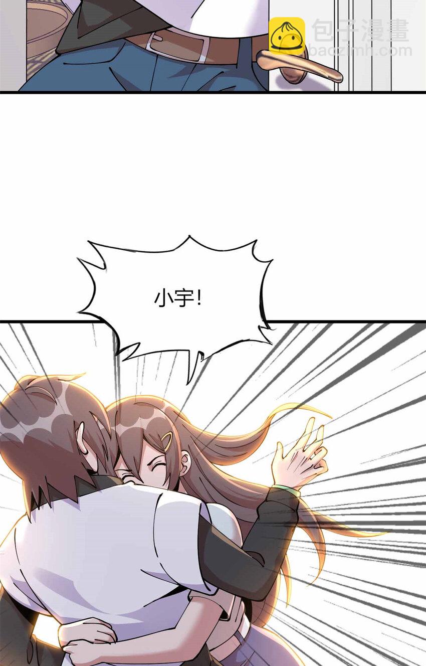 26 26-第27话