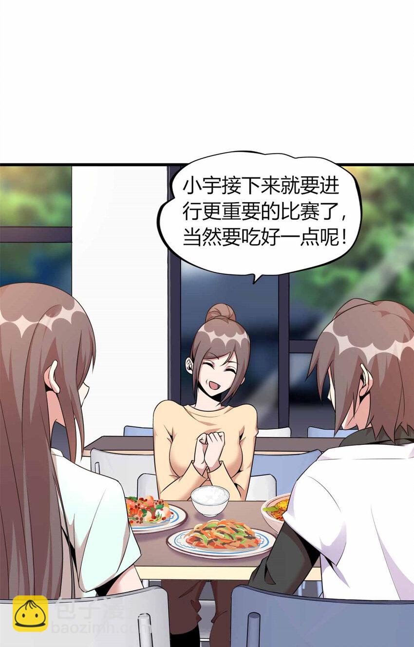 26 26-第27话