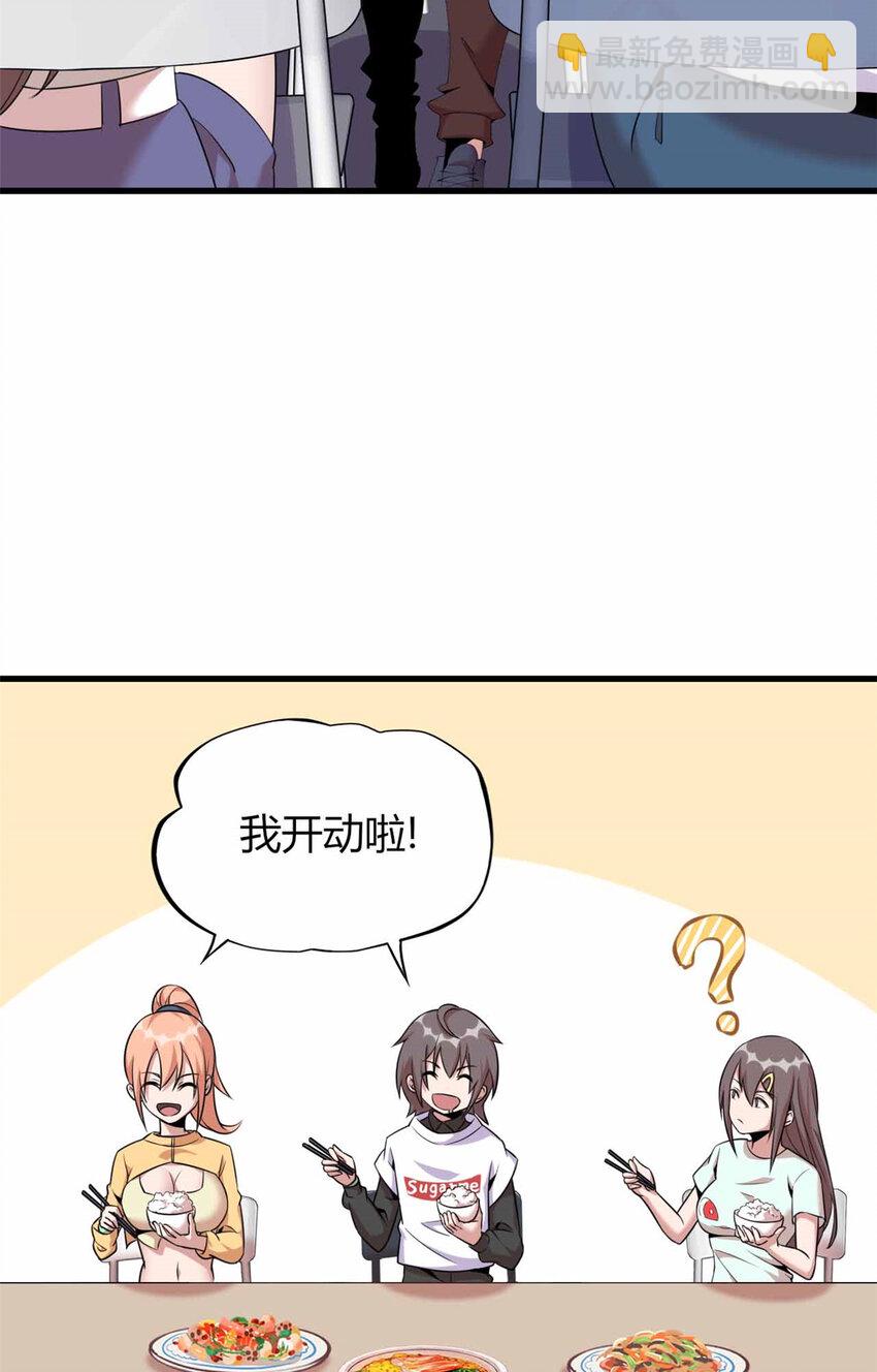 26 26-第27话