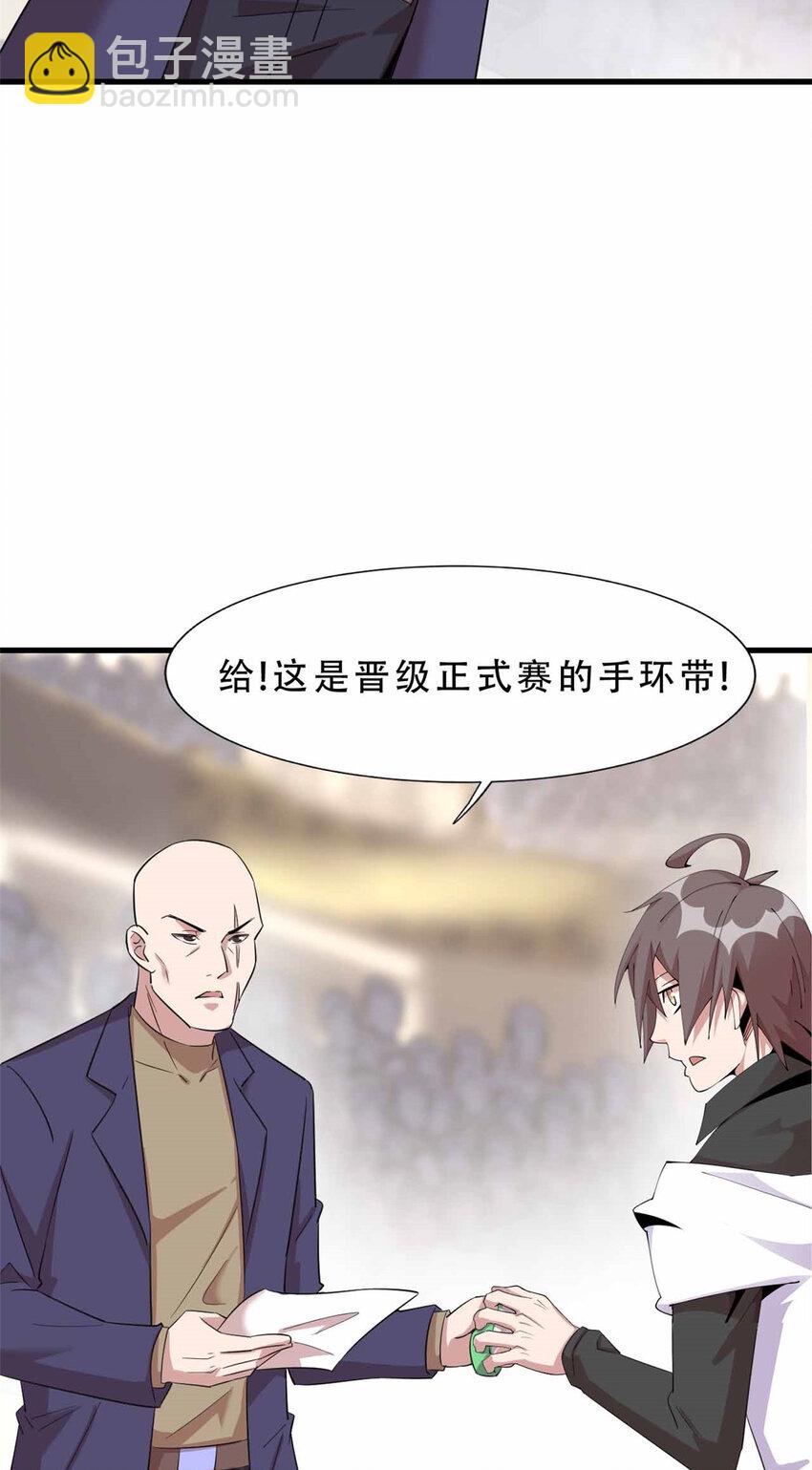 26 26-第27话