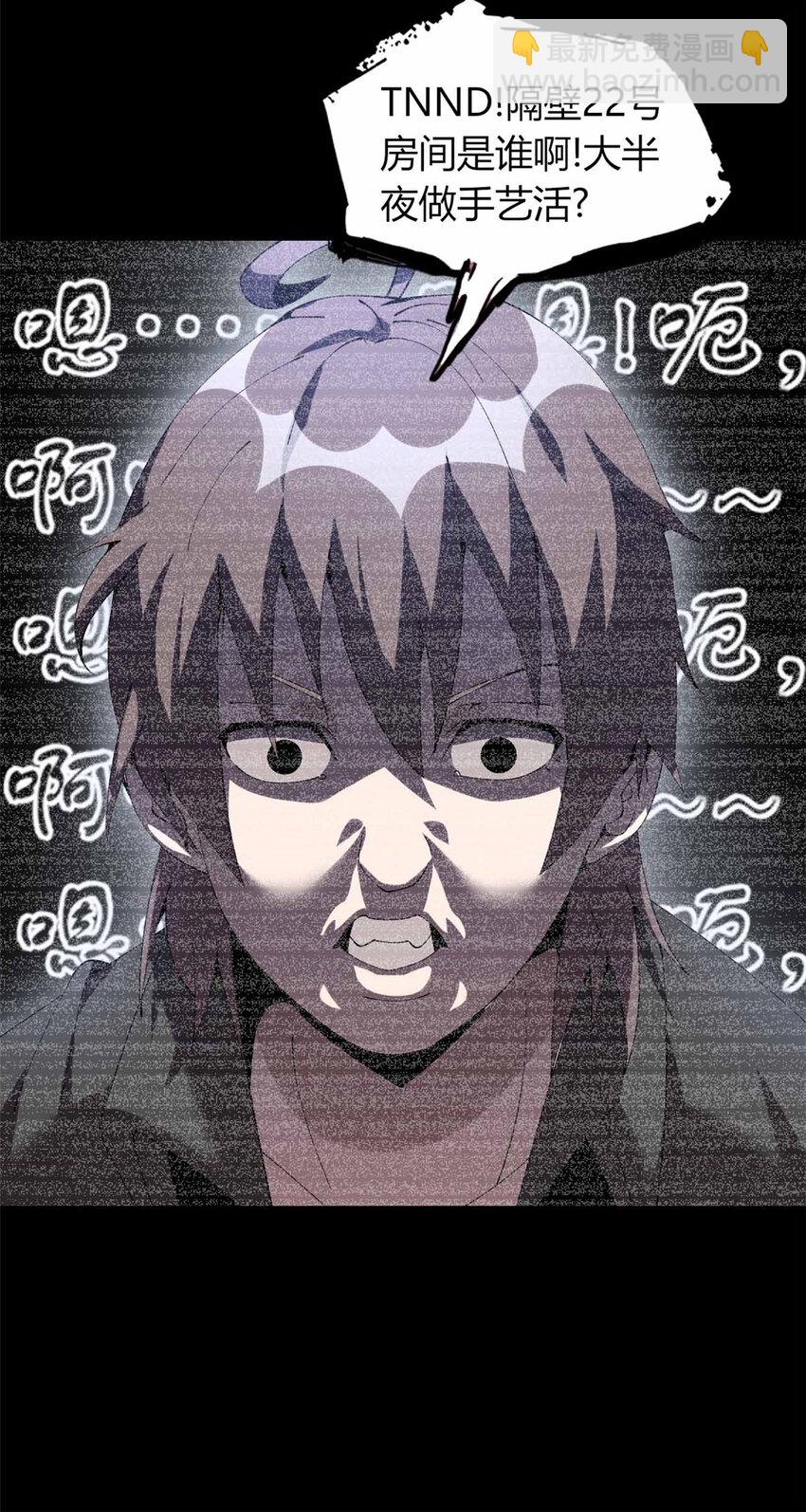 28 28-第29话