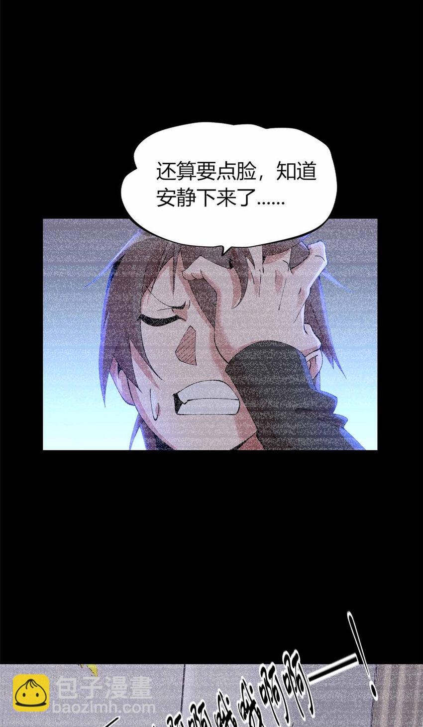 28 28-第29话