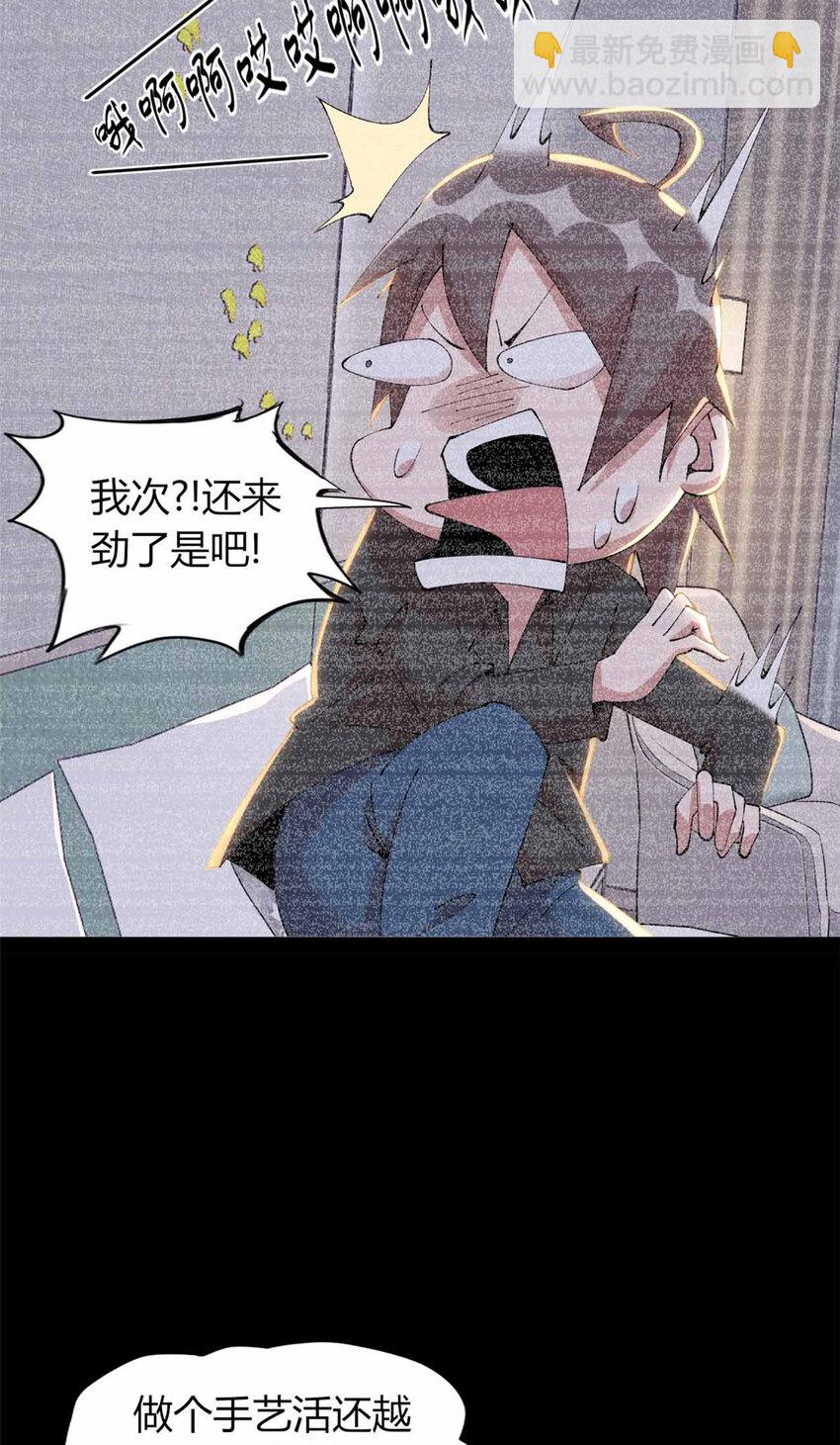 28 28-第29话