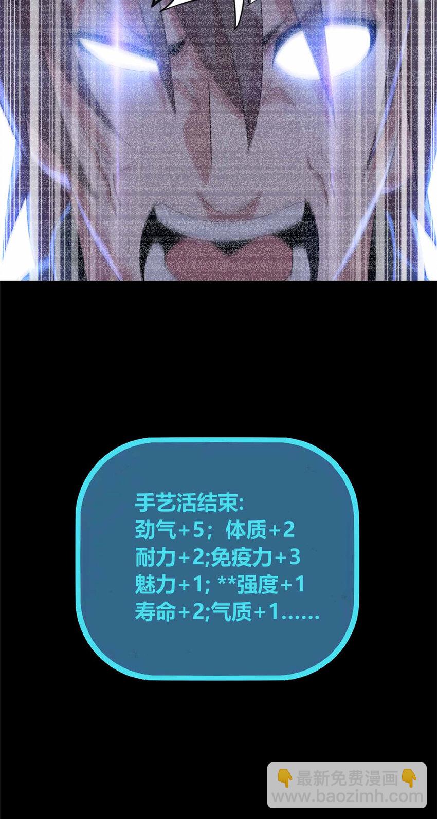 28 28-第29话
