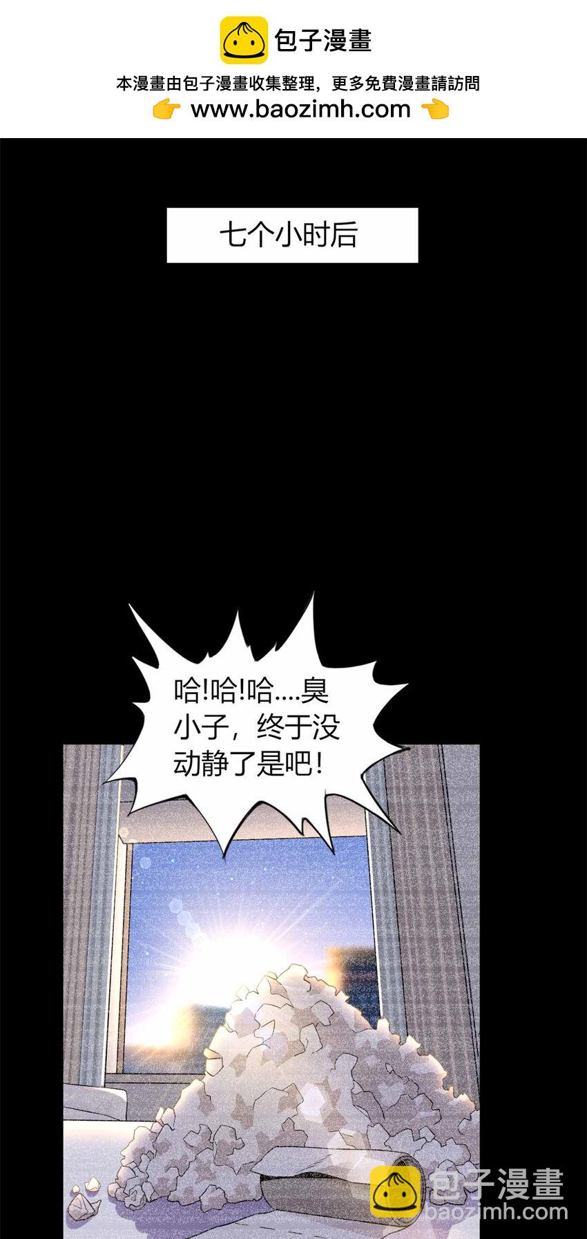 28 28-第29话
