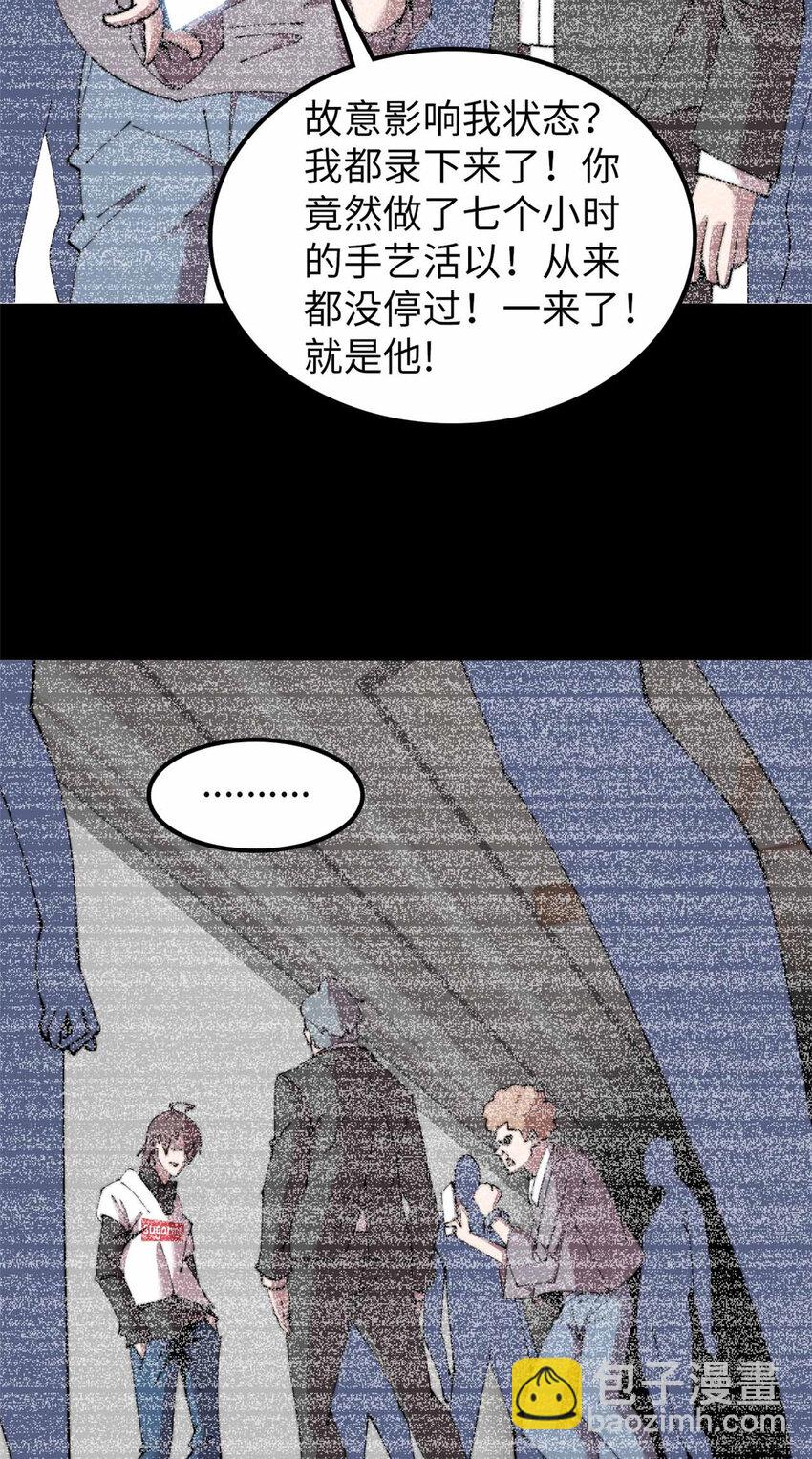 28 28-第29话