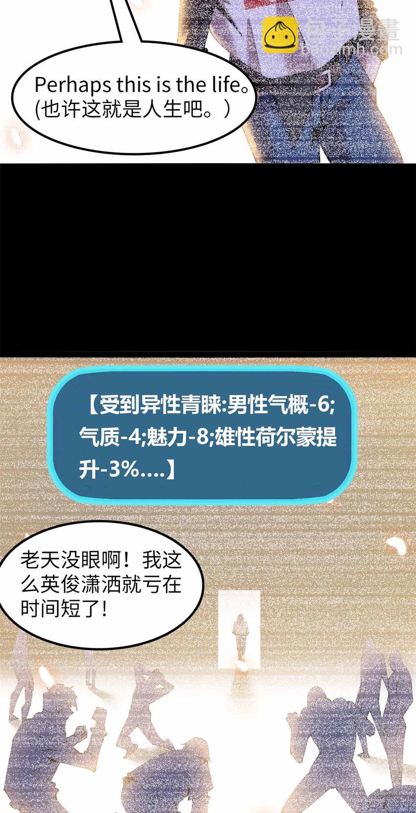 28 28-第29话