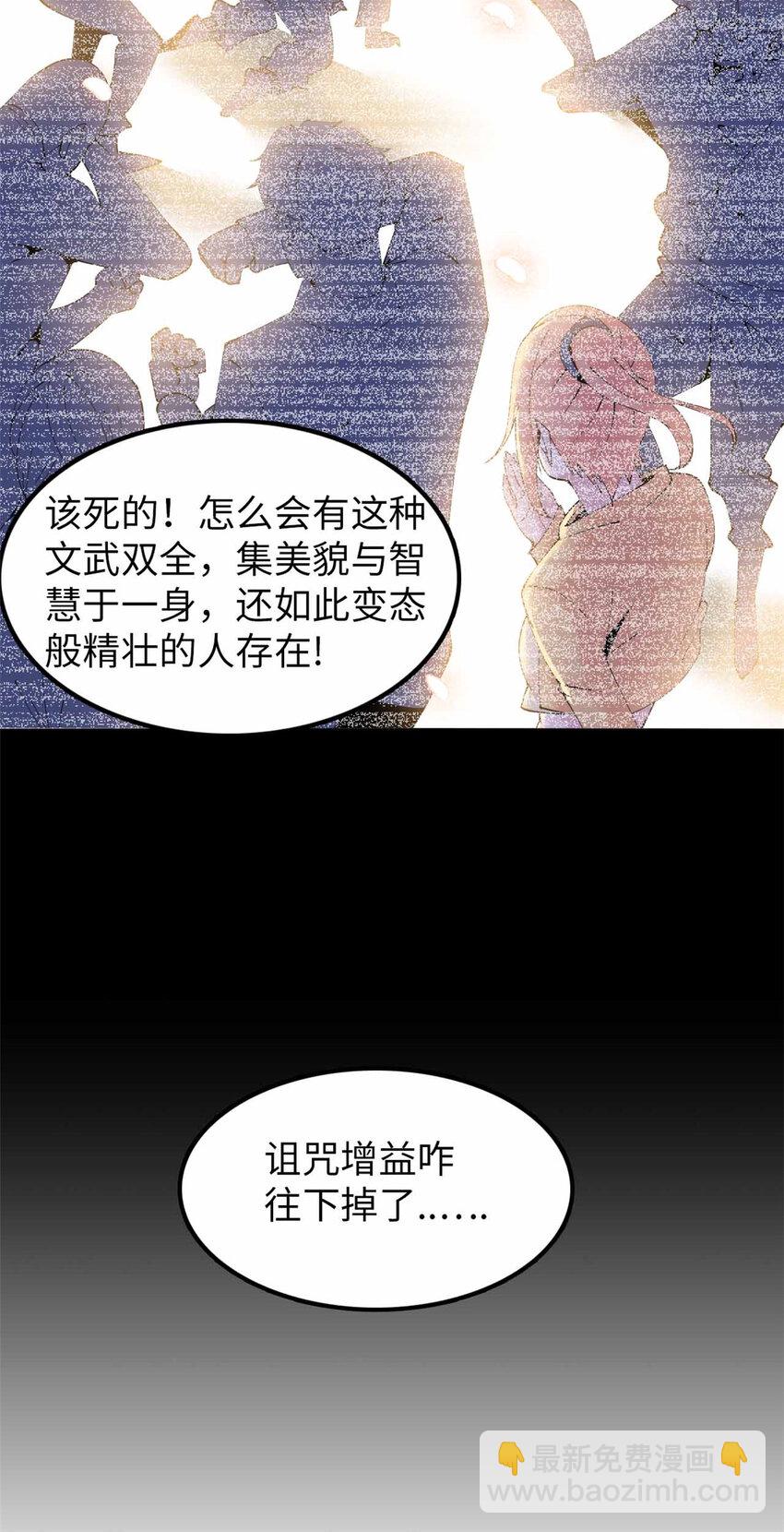 28 28-第29话