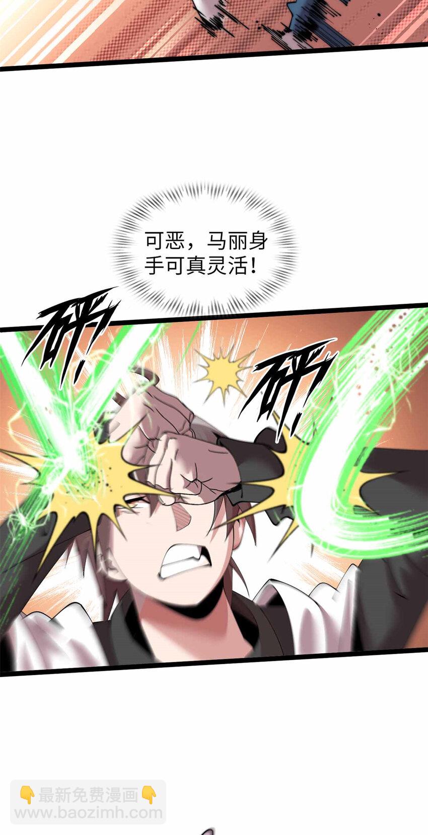 28 28-第29话