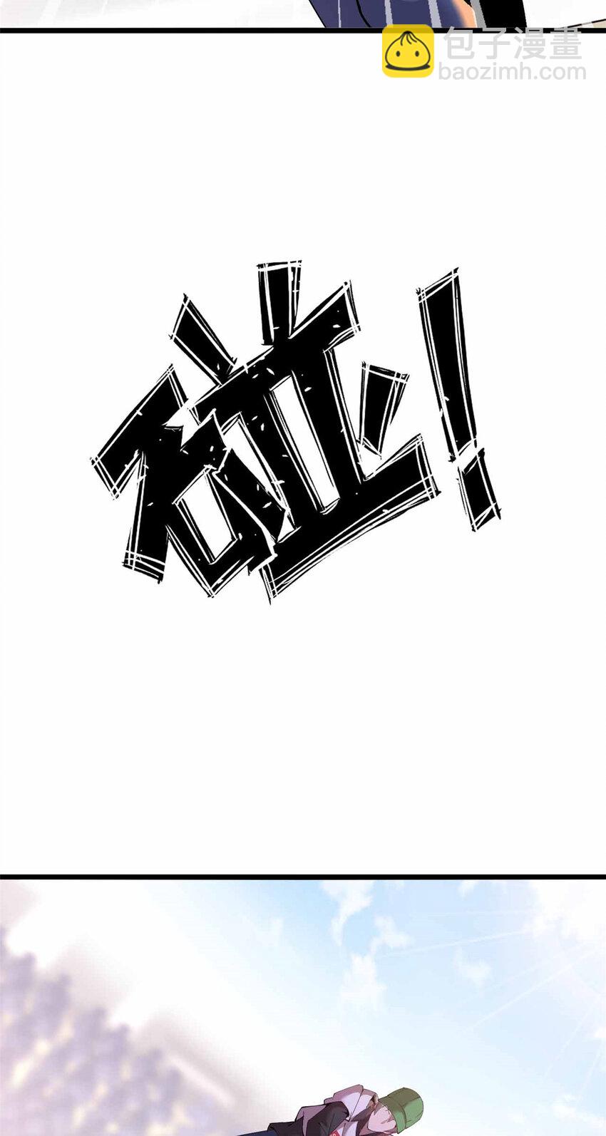 30 30(1/2)-第31话