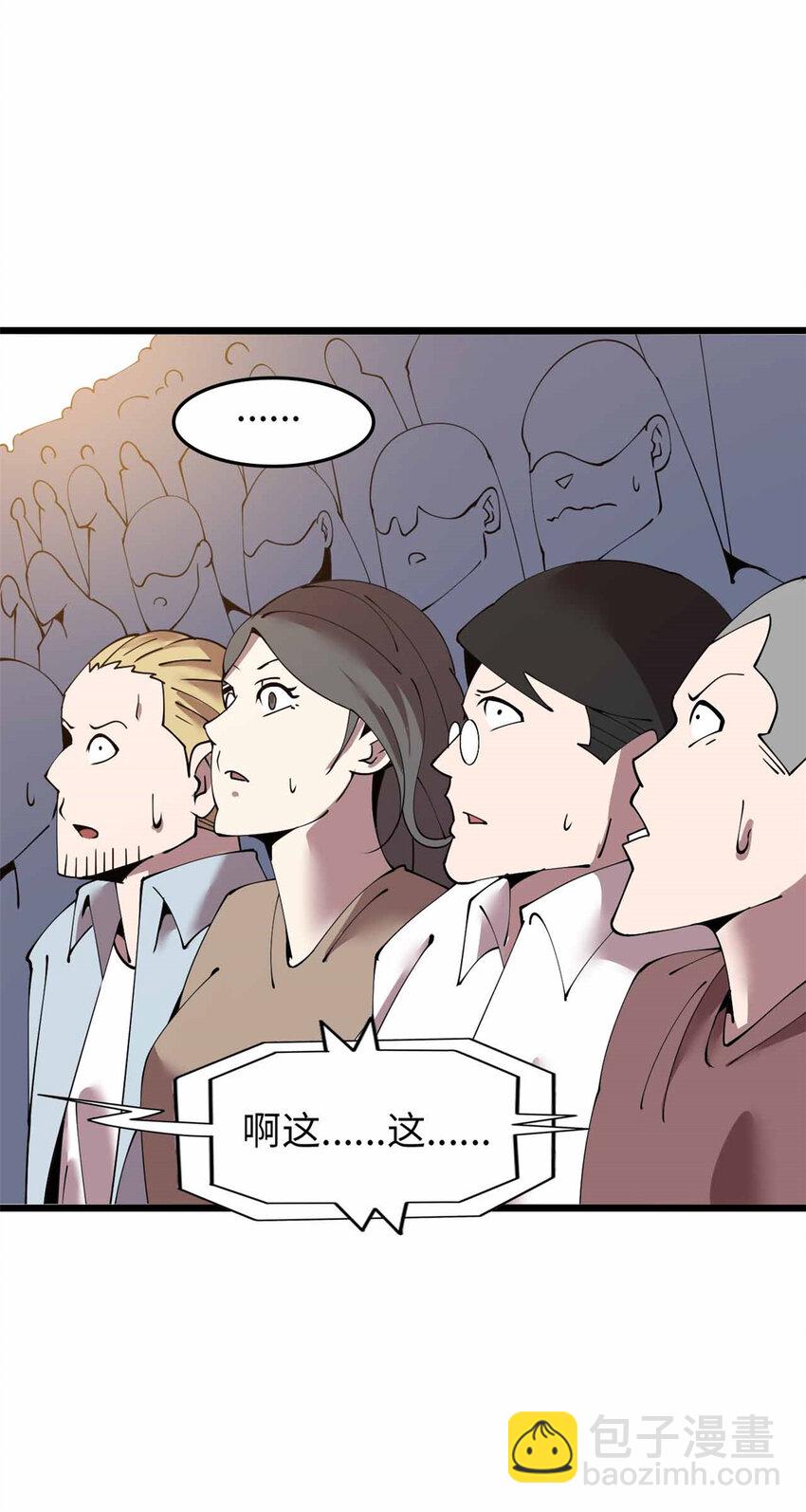 30 30(1/2)-第31话