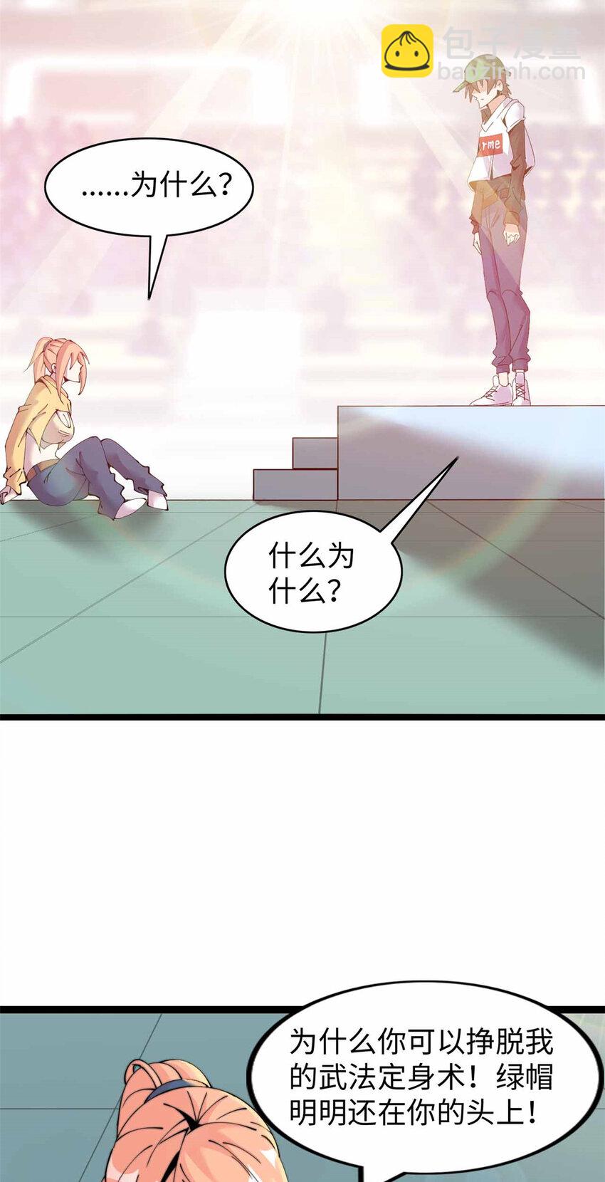 30 30(1/2)-第31话
