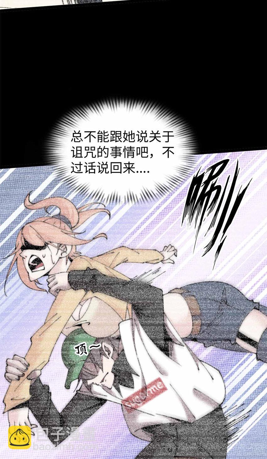 30 30(1/2)-第31话