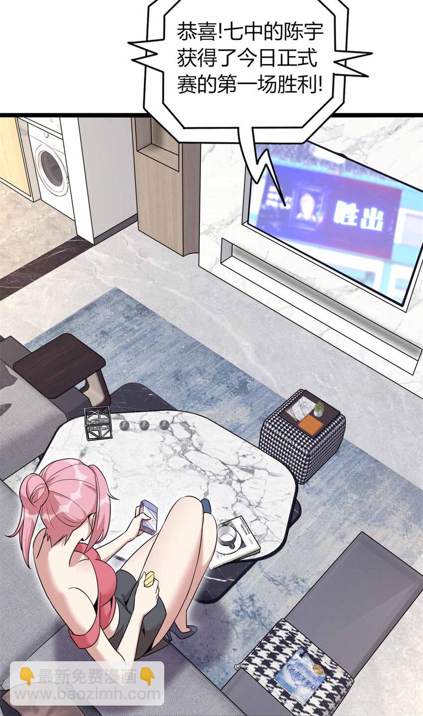30 30(1/2)-第31话