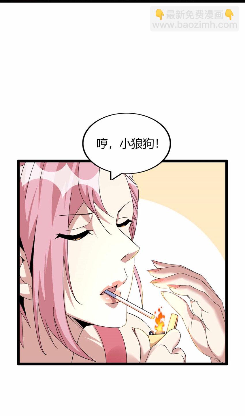 30 30(1/2)-第31话