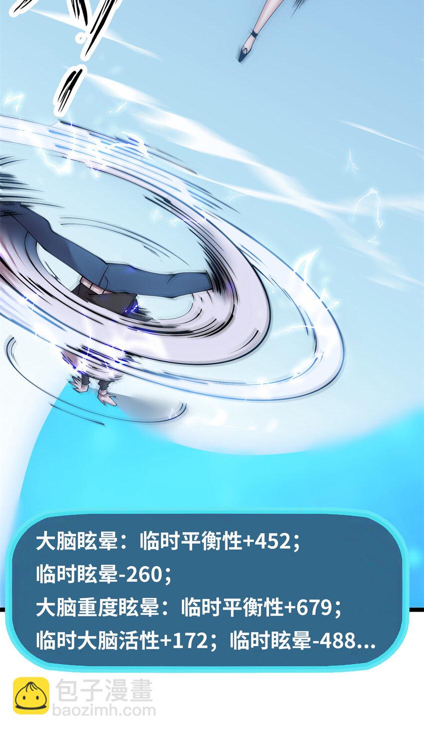 32 32(1/2)-第33话