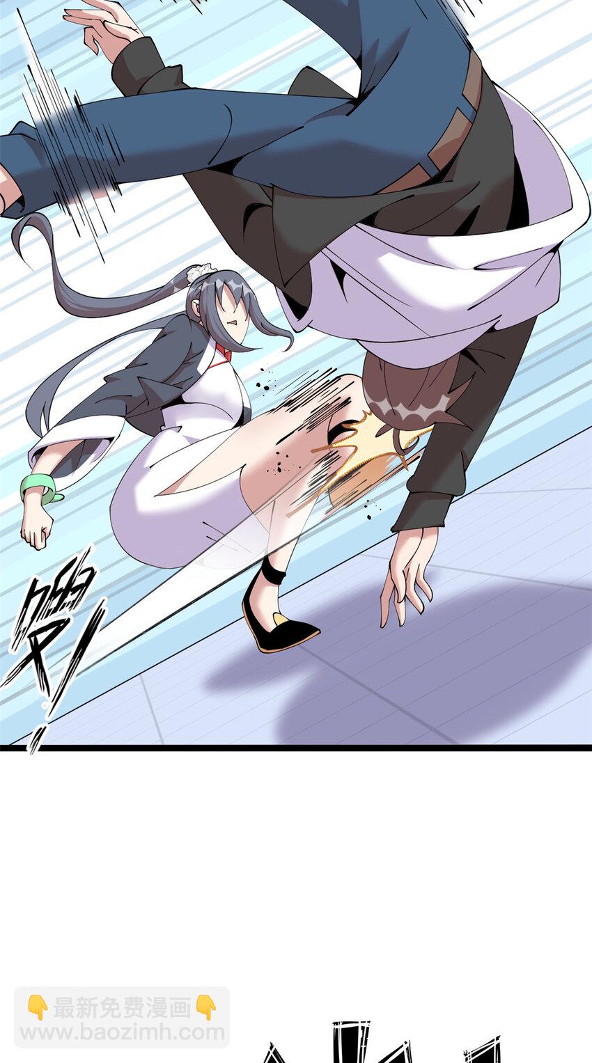 32 32(1/2)-第33话