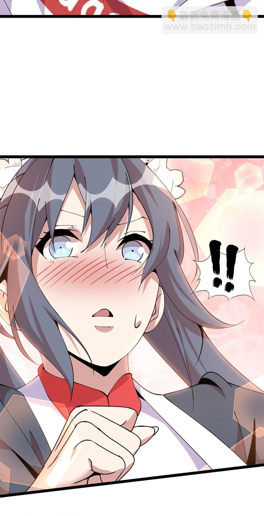 32 32(1/2)-第33话
