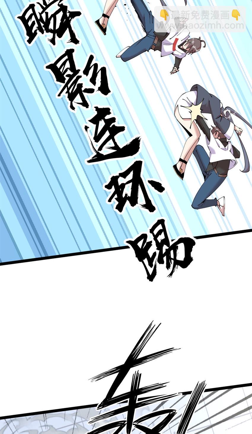 32 32(1/2)-第33话