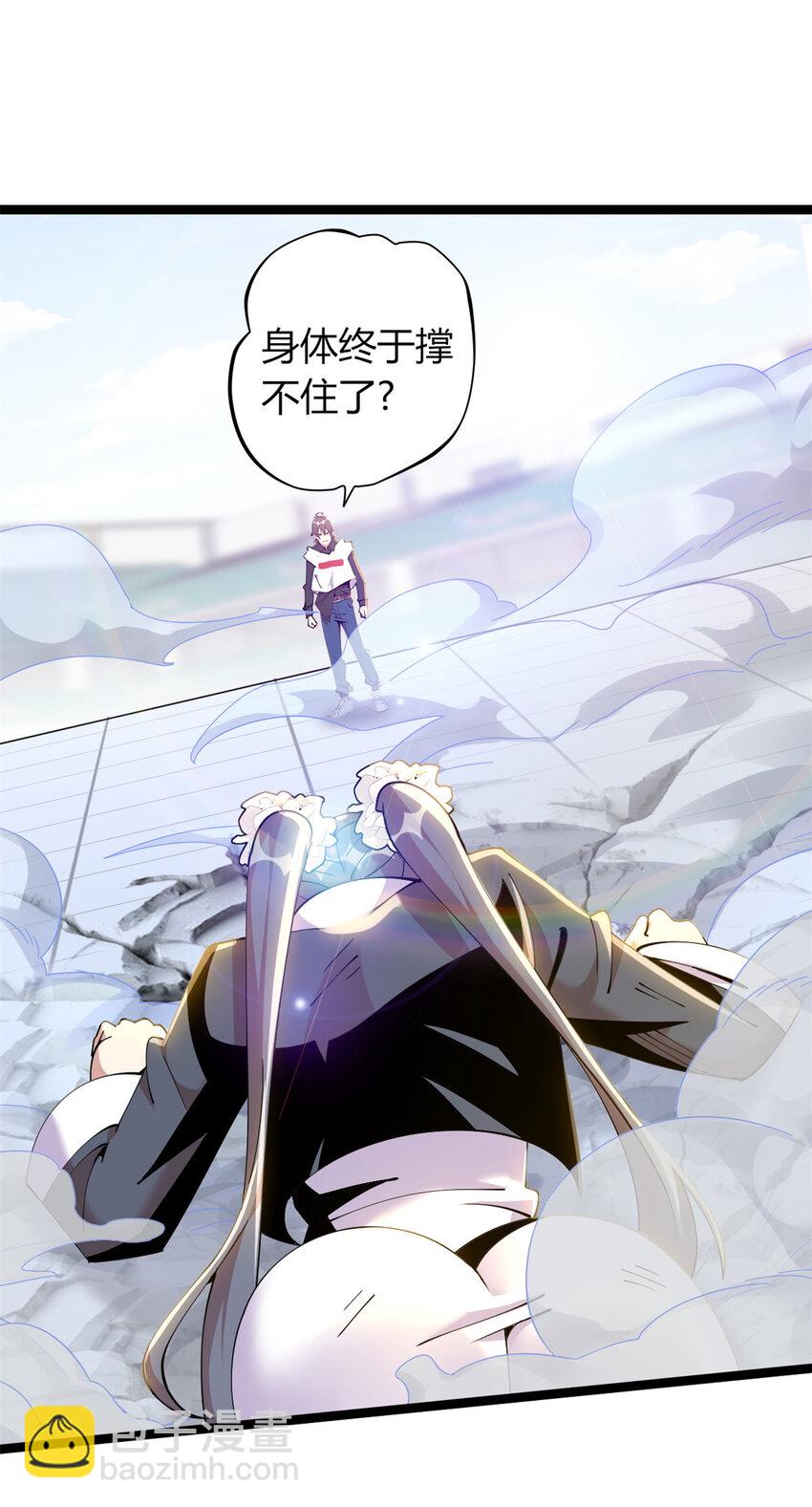 32 32(1/2)-第33话