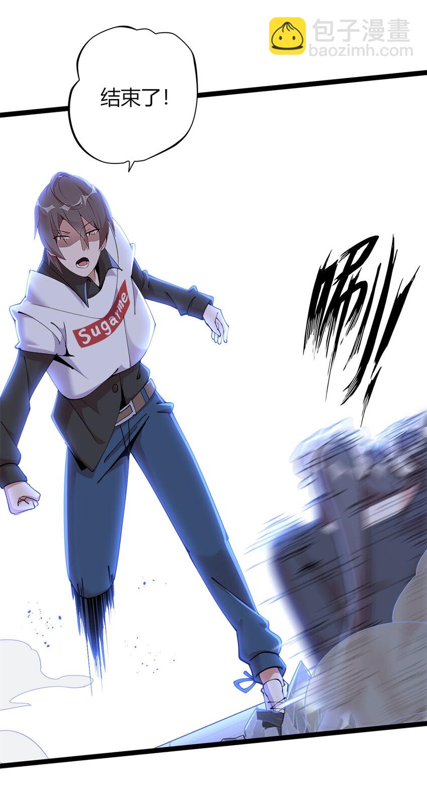 32 32(1/2)-第33话