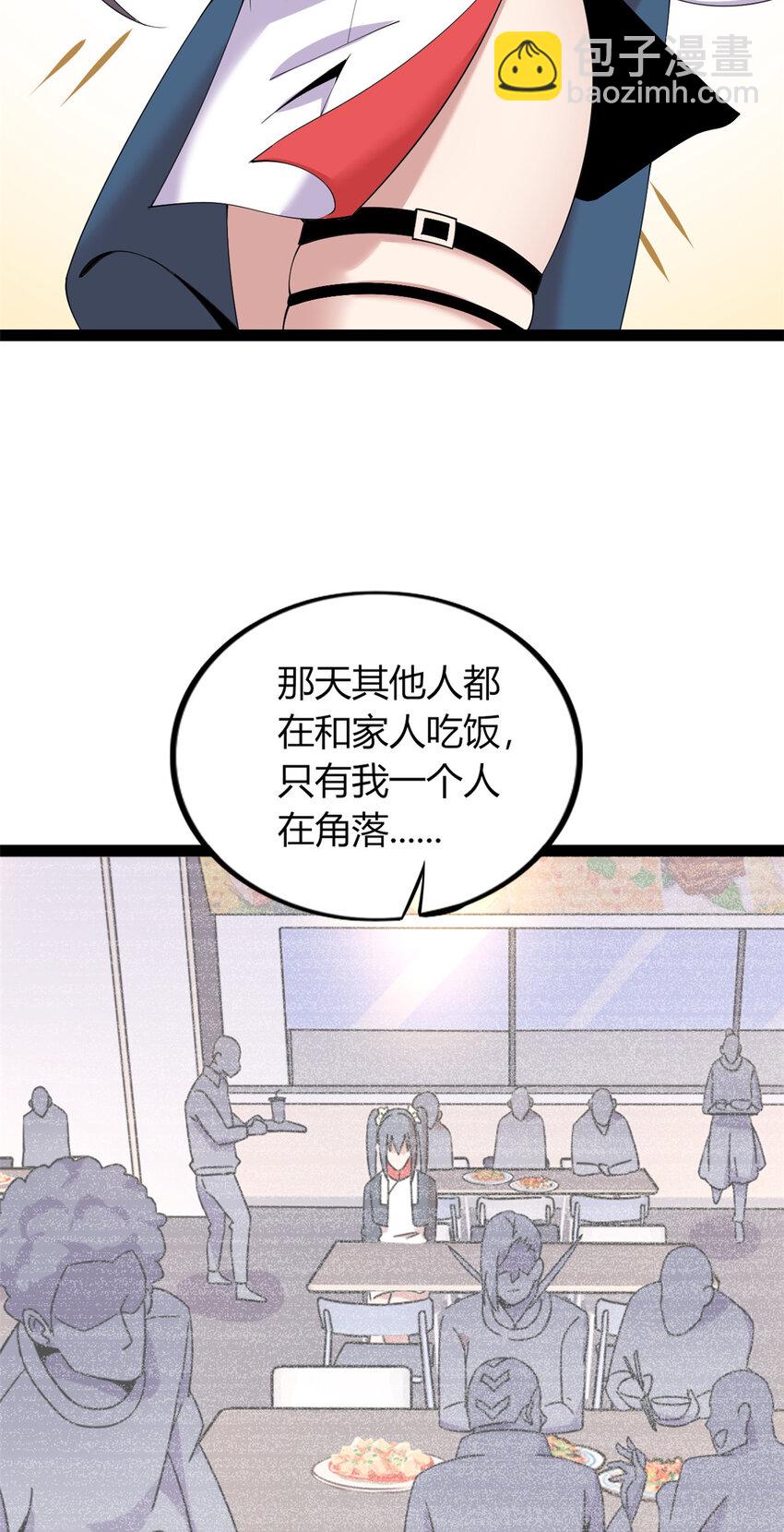 32 32(1/2)-第33话