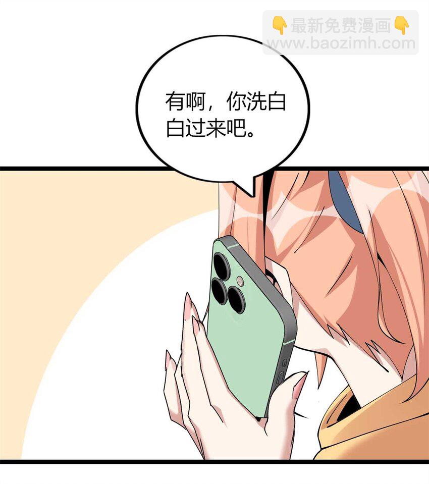 34 34(1/2)-第35话