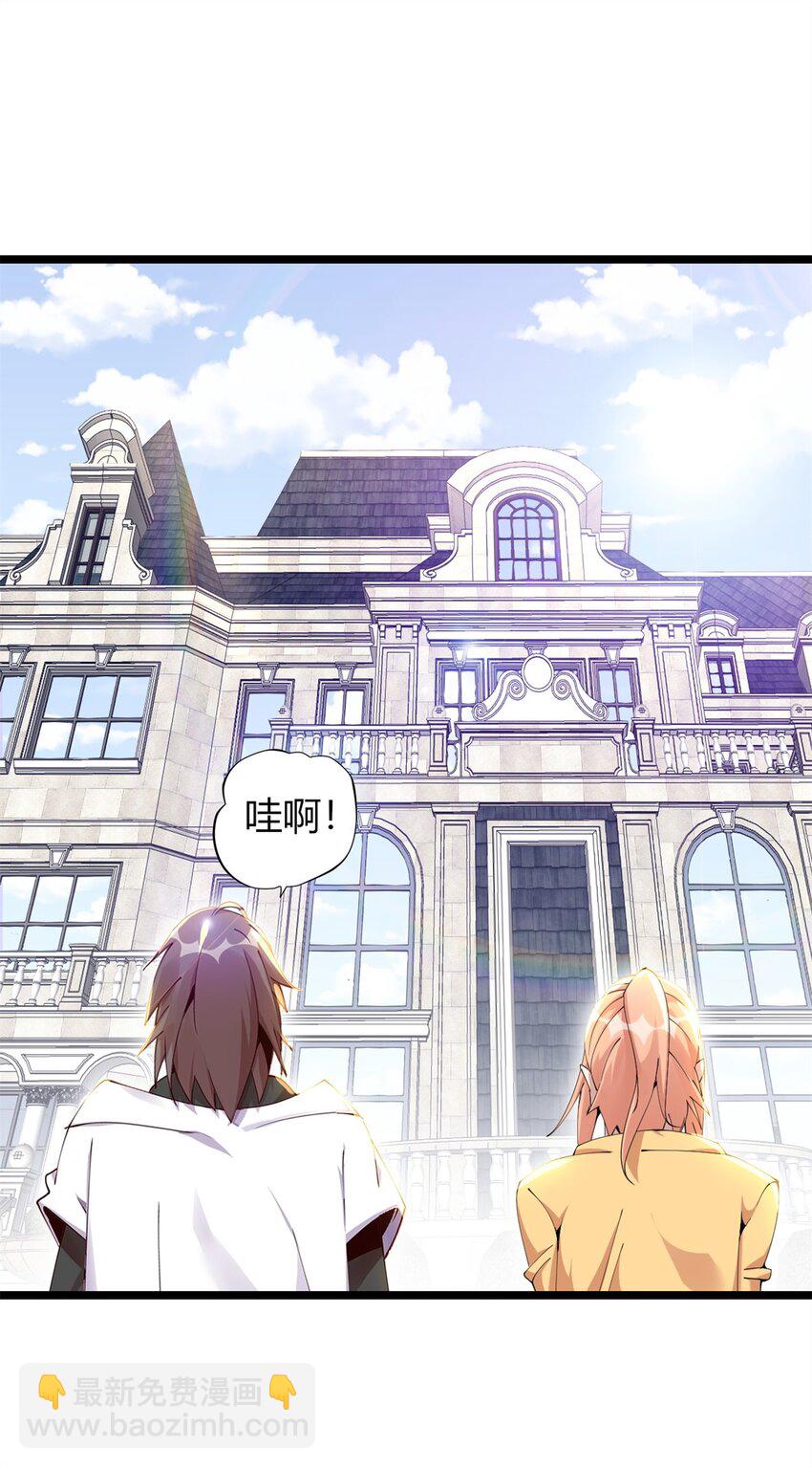 34 34(1/2)-第35话