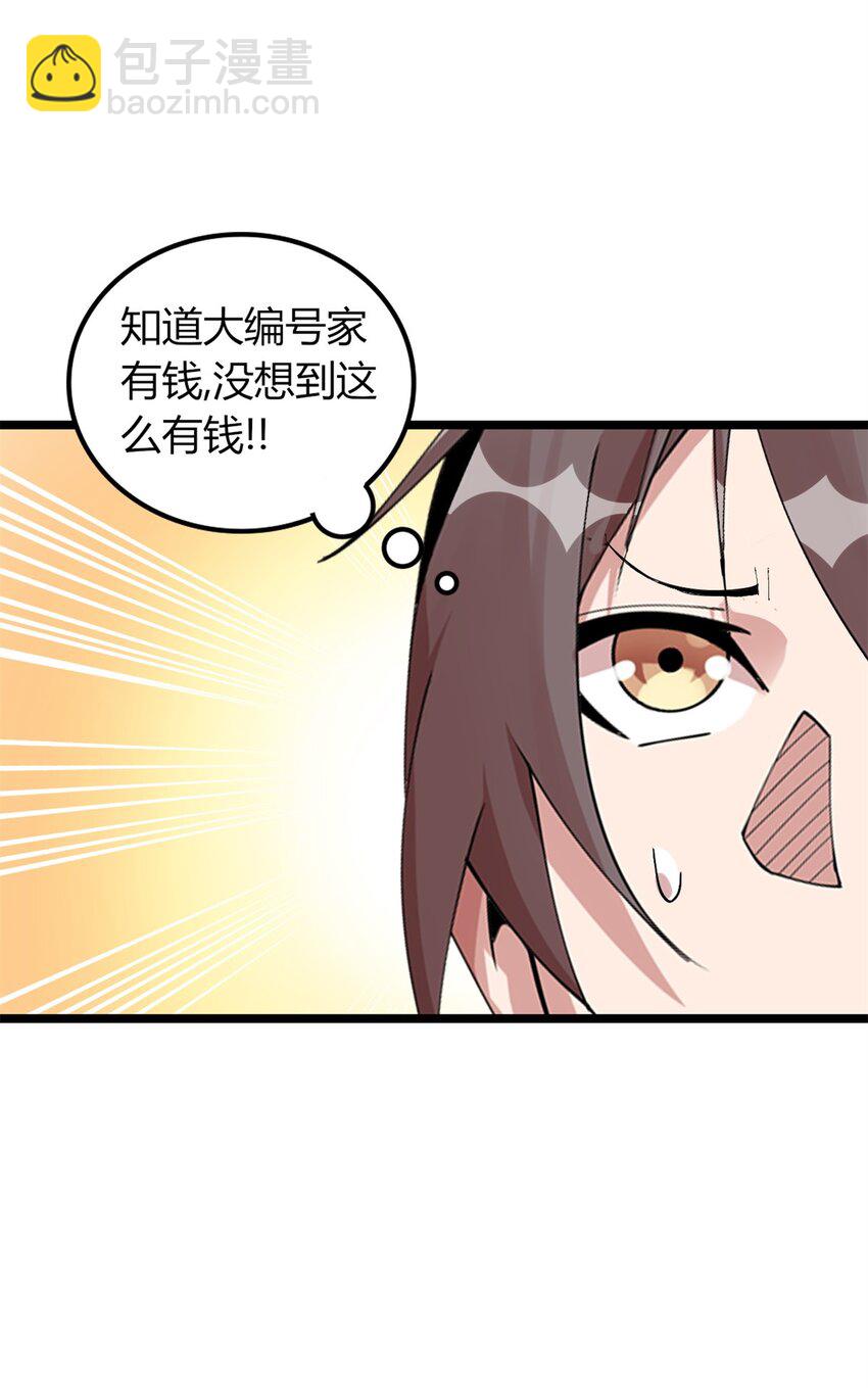 34 34(1/2)-第35话