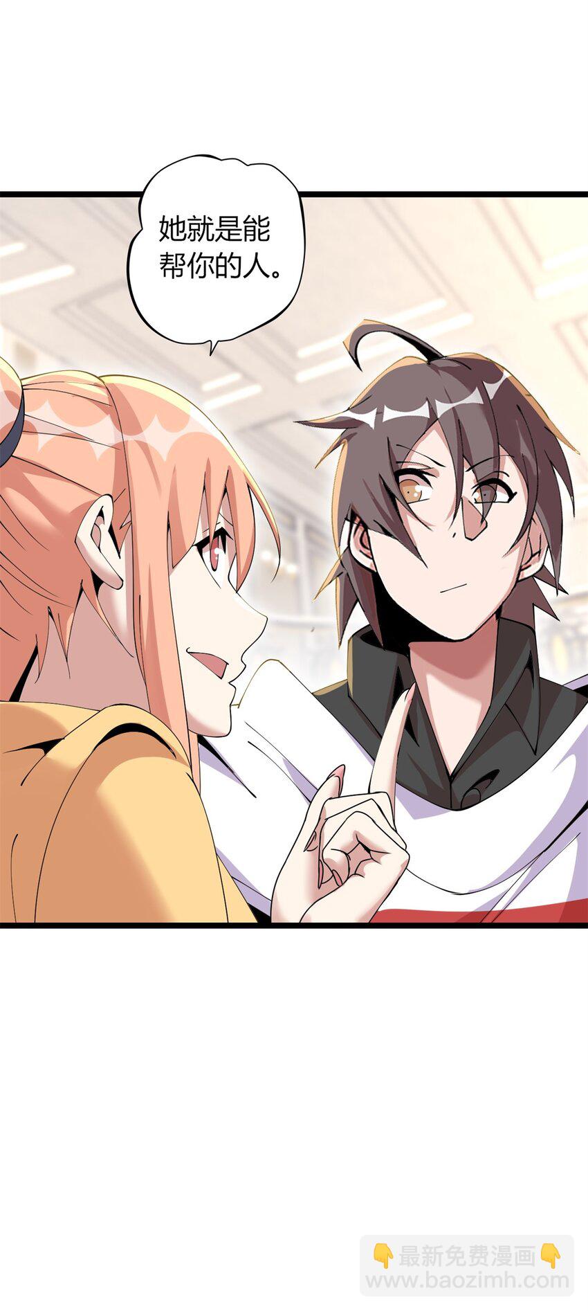 34 34(1/2)-第35话