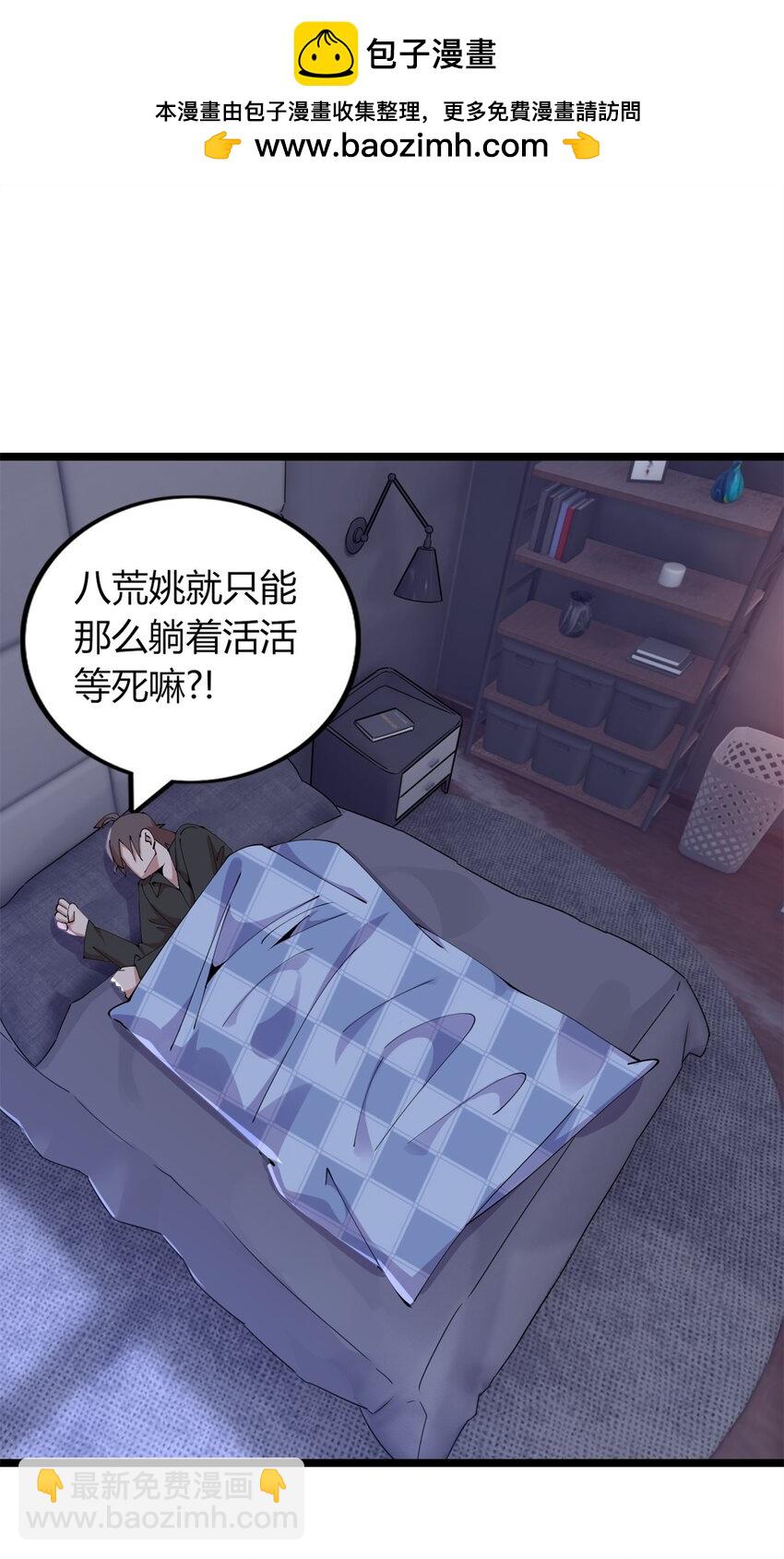 34 34(1/2)-第35话