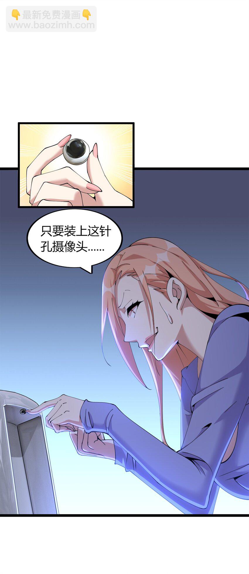 34 34(1/2)-第35话