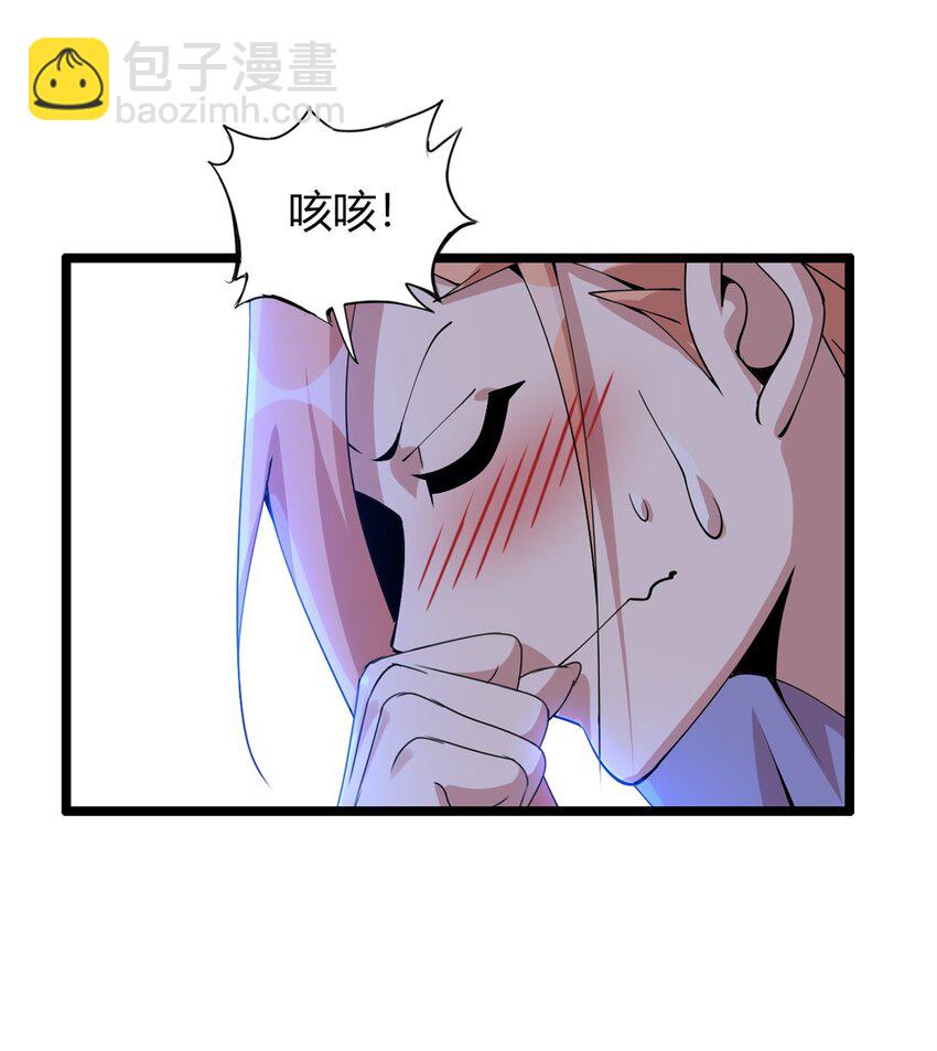 34 34(1/2)-第35话